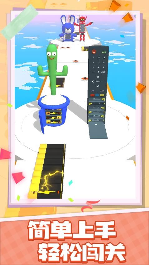 极速跳跃冲刺(1)