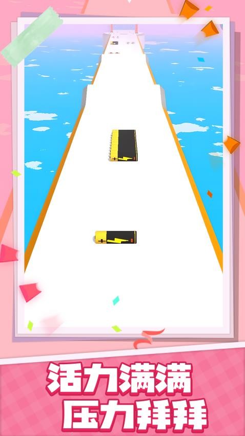 极速跳跃冲刺(2)