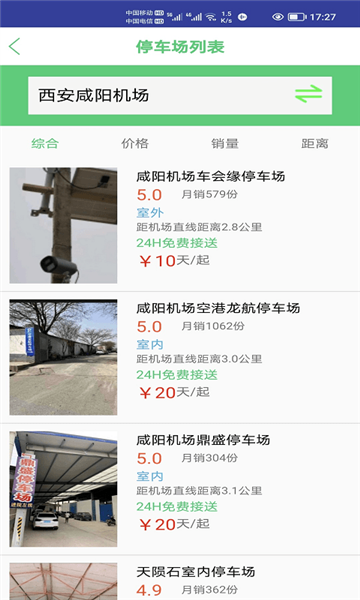 笨鸟停车(3)
