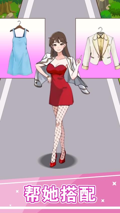 校园女生妆扮(2)