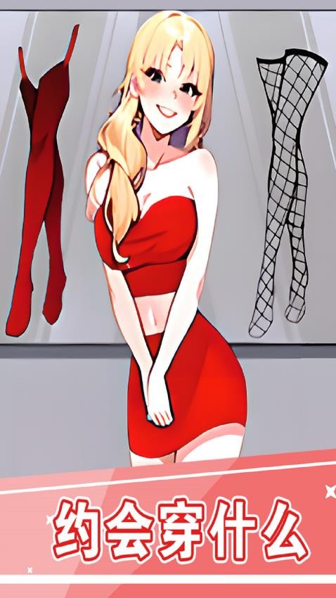 校园女生妆扮(3)