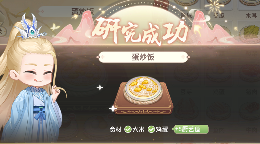 小富婆(3)