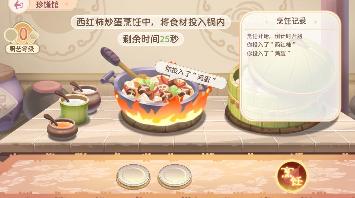 小富婆(2)