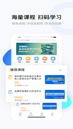 要上课(1)