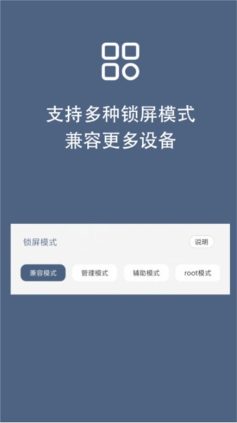 引力鎖屏(1)