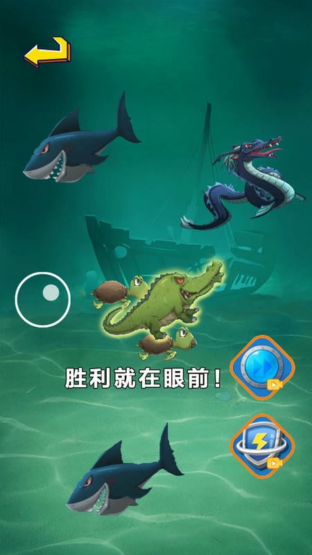 經典大魚吃小魚(3)