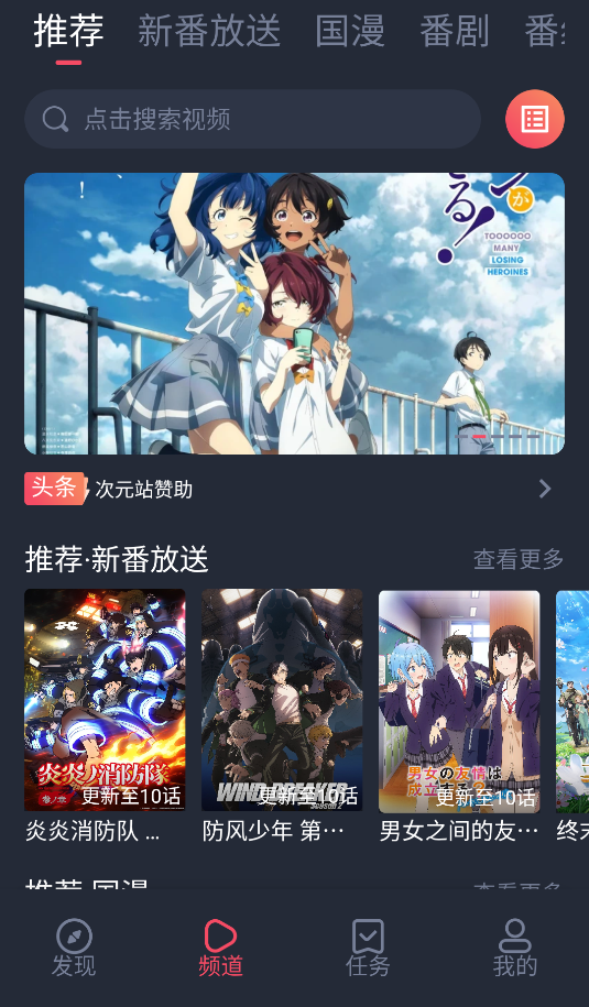 次元站(2)