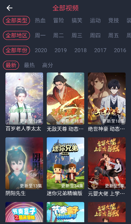 次元站(3)