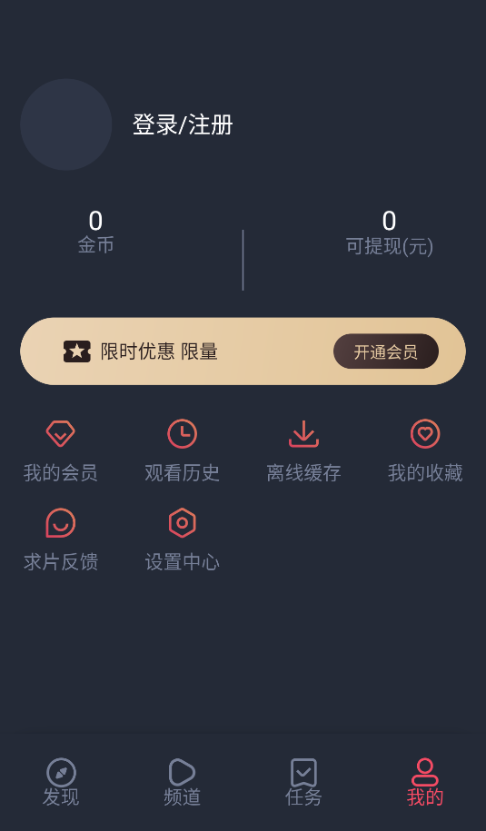 次元站(4)