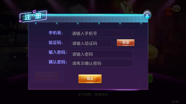飛龍棋牌(2)