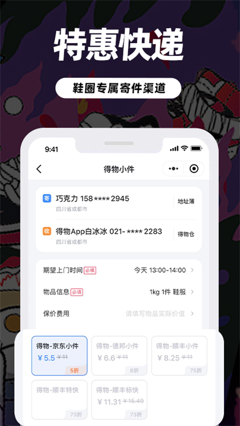 盯潮(1)