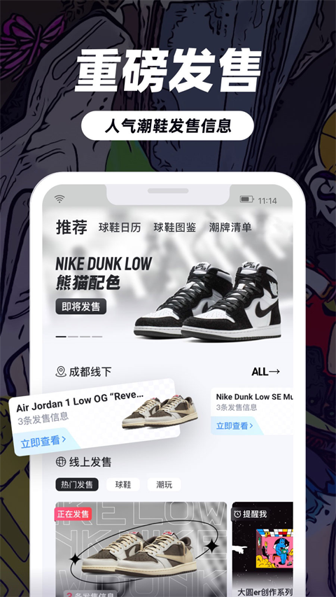 盯潮(3)