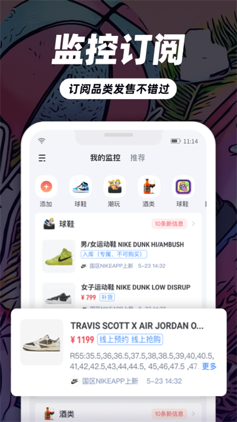 盯潮(4)