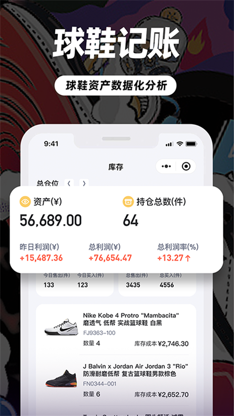 盯潮(2)