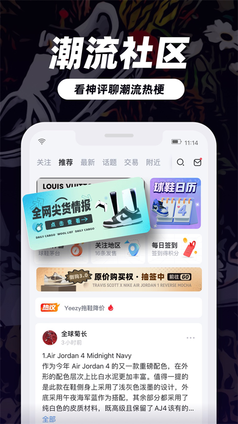 盯潮(5)
