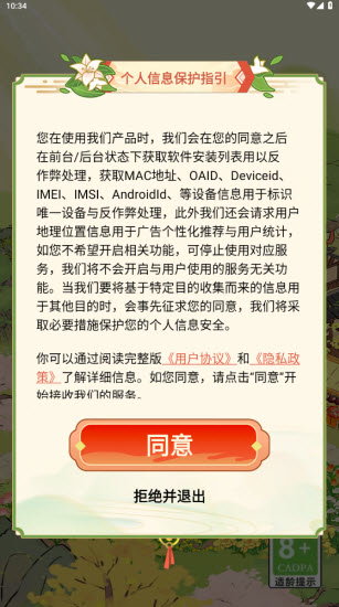 妙手回春坊(2)