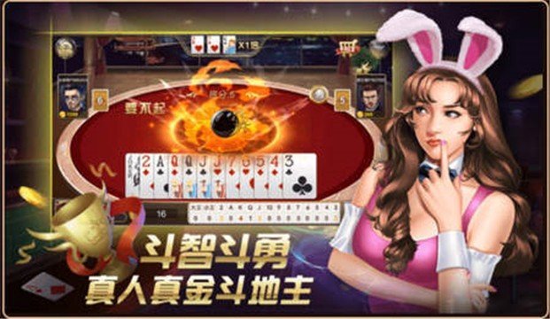 集杰朝阳棋牌(2)