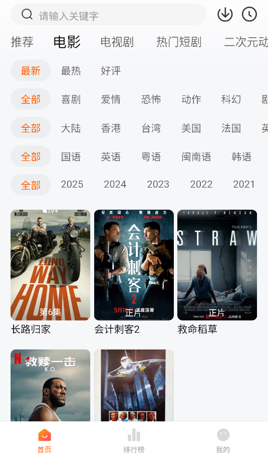 小柚子(1)