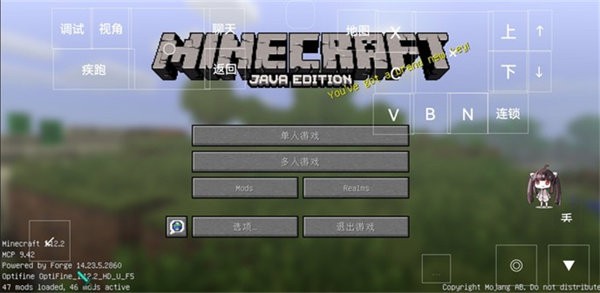澪Ultimate(2)