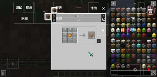澪Ultimate(3)
