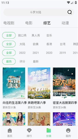 流光視頻(1)