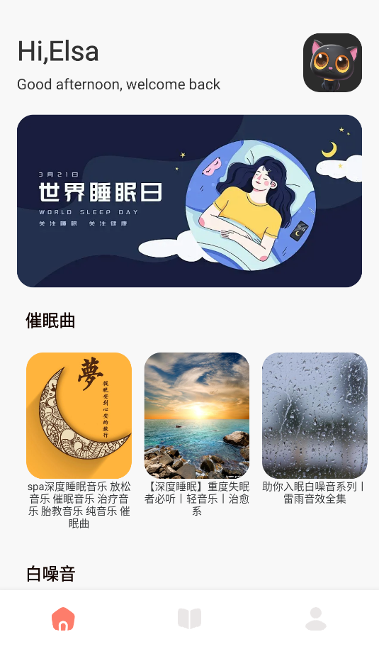 聲薦(1)