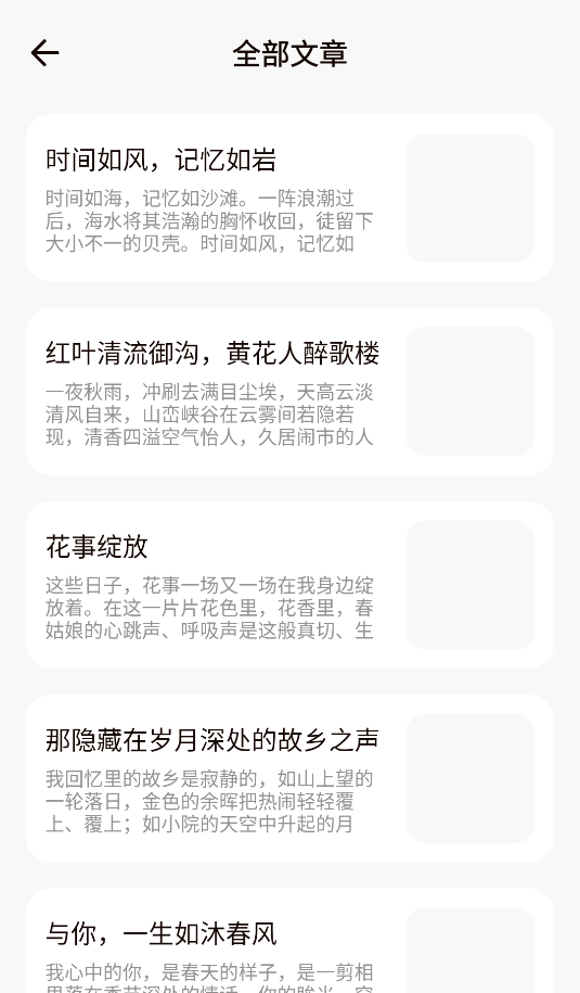 聲薦(3)