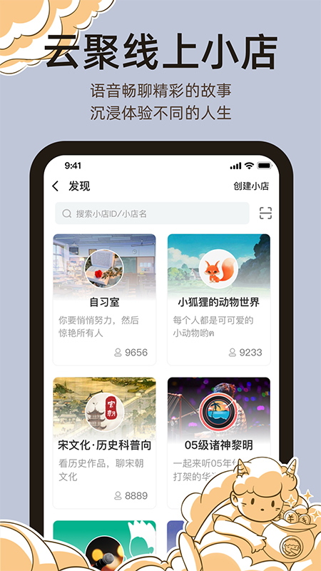達(dá)咩劇本殺(1)
