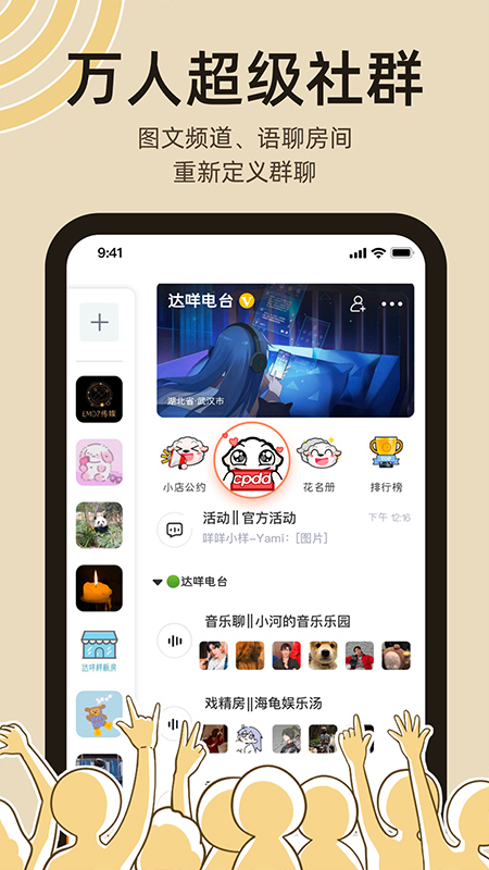 達(dá)咩劇本殺(3)