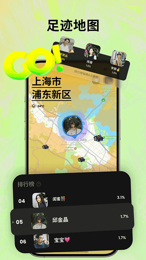 Jagat果汁兒(2)