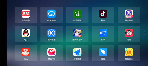 當(dāng)貝桌面(3)