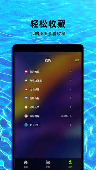 live動態壁紙(3)