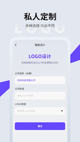 LOGO设计(1)