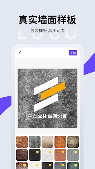 LOGO设计(3)