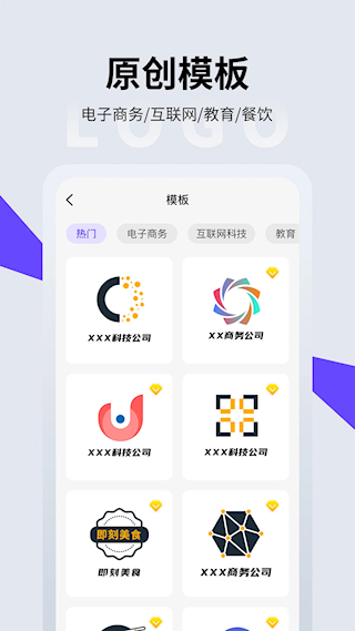 LOGO设计(5)