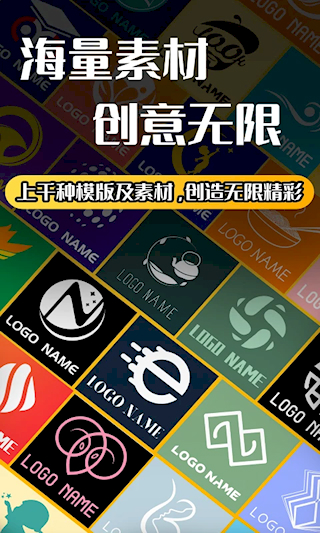 logo设计师(4)