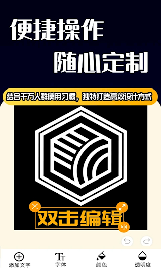 logo设计师(3)