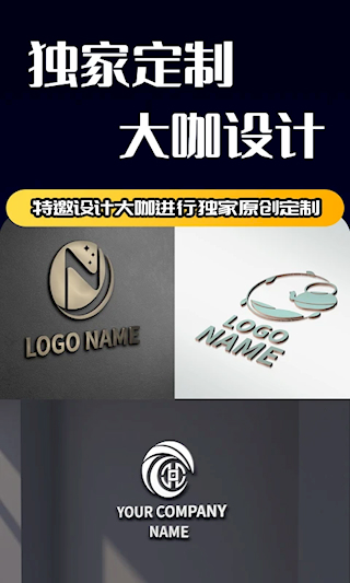 logo设计师(1)