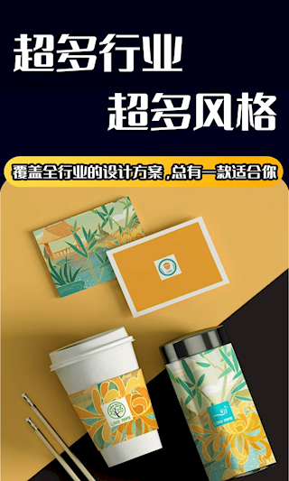 logo设计师(2)