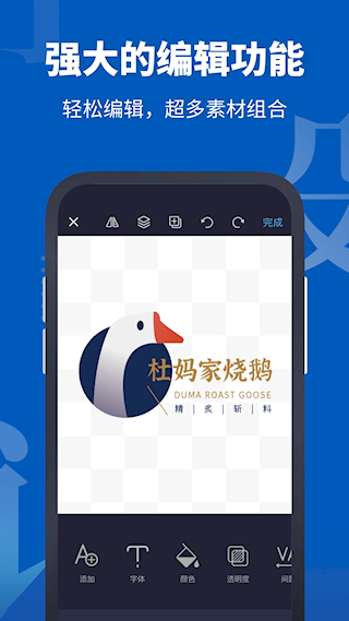 Logo设计助手(2)