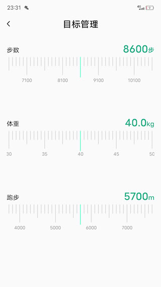 微步運動(4)