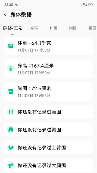 微步運動(3)