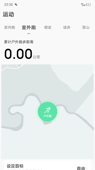 微步運動(1)