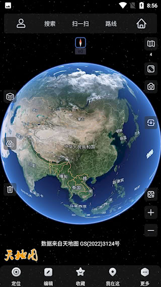 奥维互动地图app免费版(1)