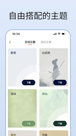 清墨(2)