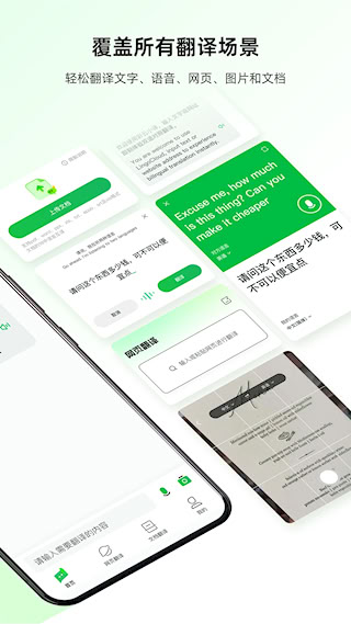 彩云小譯(4)