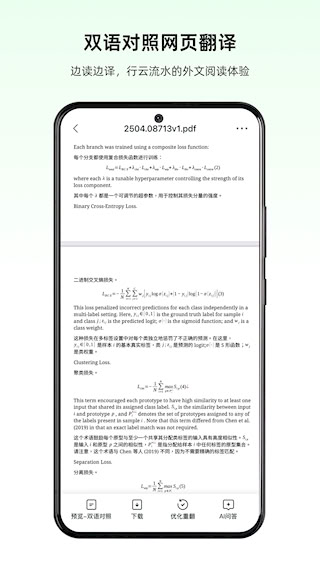 彩云小譯(3)