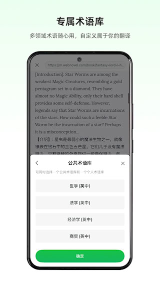 彩云小譯(5)