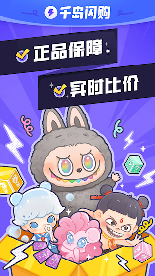 千島卡牌app(2)