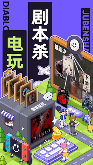 千島卡牌app(3)